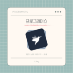 [프로그래머스] 가운데 글자 가져오기 - 자바
